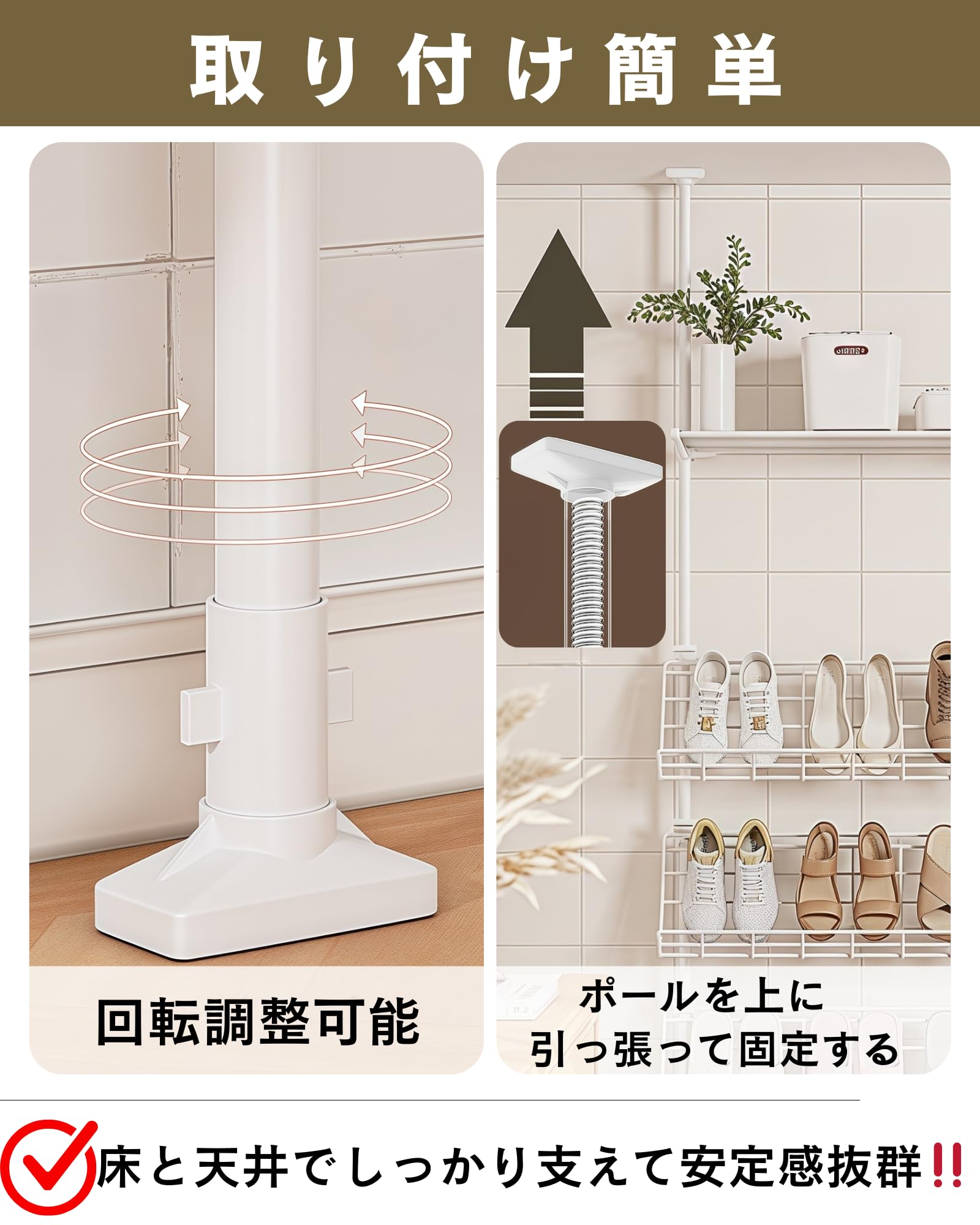 【収納力 激安】省スペースに最大24足薄型シューズラック　ホワイト 492847_1.jpg